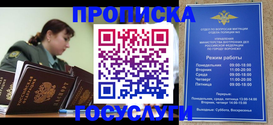 миграционный учет в Осташкове